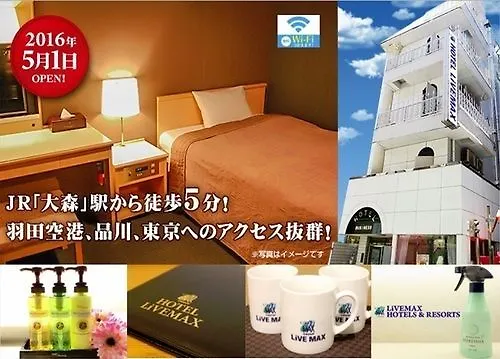 Hotel Livemax Omori-Ekimae contacts